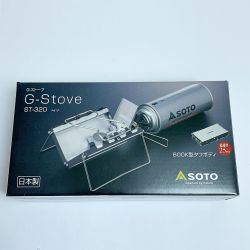 ★★ SOTO ソト Gストーブ　　G-STOVE ST-320 BOOK型　タフボディ Aランク