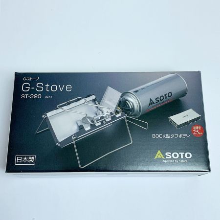  SOTO ソト Gストーブ　　G-STOVE ST-320 BOOK型　タフボディ