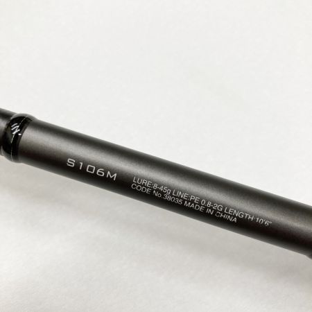  SHIMANO シマノ DIALUNA 18 ディアルーナ S106M 38035 ルアーロッド 