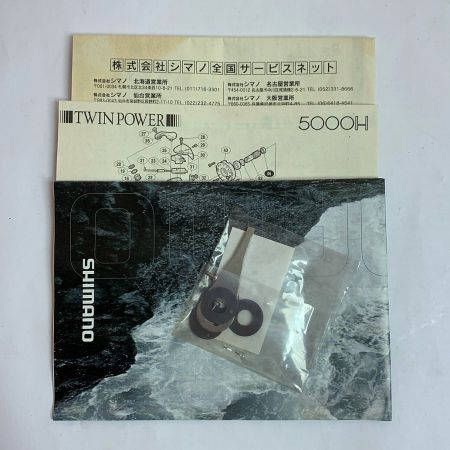  SHIMANO シマノ ツインパワー 8000　スピニングリール 　箱付き ﾂｲﾝﾊﾟﾜｰ 8000 SC69P