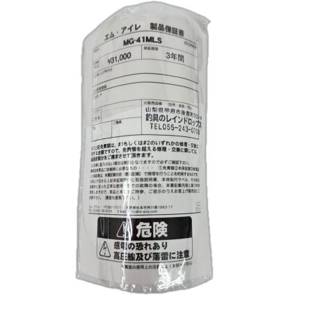 M-AIRE Mアイレ ロッド ルアーロッド 正影グラス M-AIRE MG-41ML 竿袋付 MG-41ML