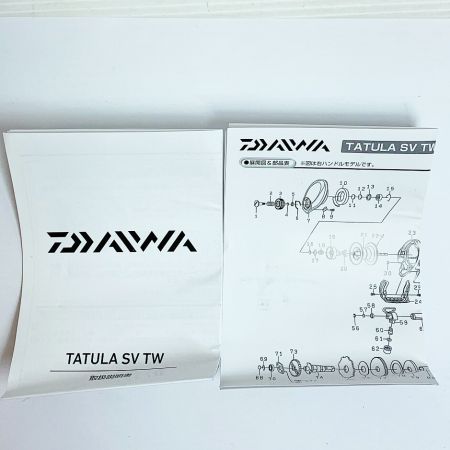  DAIWA ダイワ 17タトゥーラSVTW 7.3L 　ベイトリール 00613677