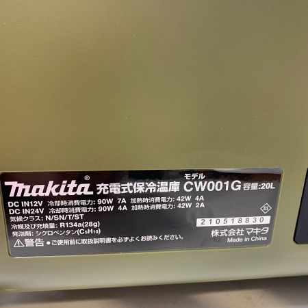  MAKITA マキタ  充電式保冷温庫 本体のみ CW001G オリーブ