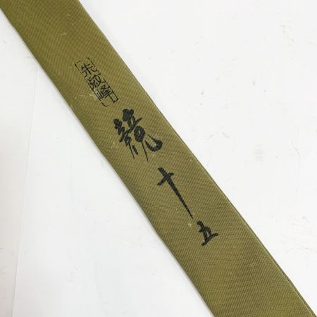  SHIMANO シマノ 朱紋峰 競 十五　ヘラ竿　袋付き　キャップなし