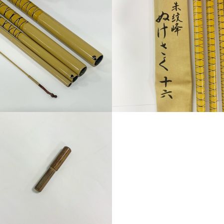  SHIMANO シマノ 朱紋峰 ぬけさく 十六　5本継　ヘラ竿　ロッド　袋付 キャップ1つ欠品