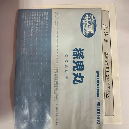  SHIMANO シマノ FURUNO　【未使用品】探見丸　タンケンマル 01872