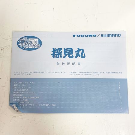  SHIMANO シマノ FURUNO　【未使用品】探見丸　タンケンマル　 01872