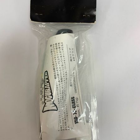  SOULS ソウルズ モグラッパー　150-75G　カタクチ ﾓｸﾞﾗｯﾊﾟｰ 150-75G ビートウッドシリーズ　【未開封品】