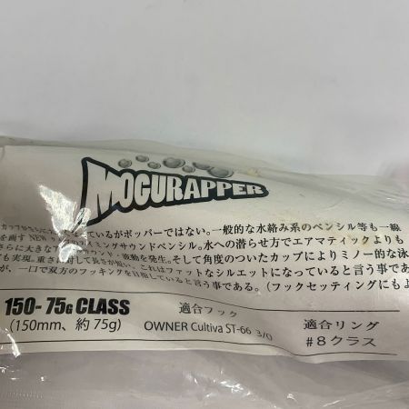  SOULS ソウルズ モグラッパー　150-75G　カタクチ ﾓｸﾞﾗｯﾊﾟｰ 150-75G ビートウッドシリーズ　【未開封品】