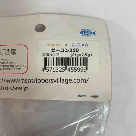 中古】 trippers × D-CLAW ビーコン210 玄海サンマ 81ｇ 【未開封品