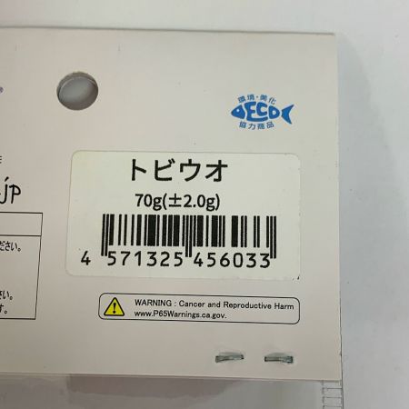 中古】 D-CLAW ビーコン180 トビウオ 70g 【未開封品】 Nランク｜総合