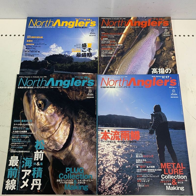 中古】 ノースアングラーズ North Angler' 釣り雑誌 創刊号入り 1～21 