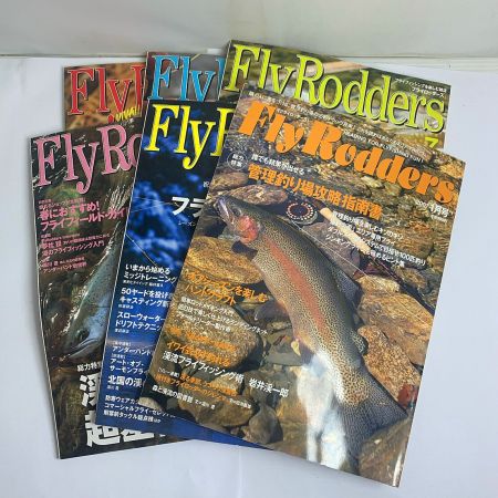    FlyRodders フライロッダーズ 2006～2008年 　1.3.5.7.9.11月号　18冊 釣り雑誌