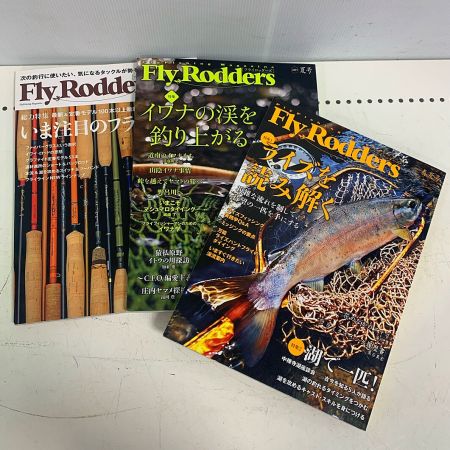    FlyRodders フライロッダーズ 2015～2019年　14冊