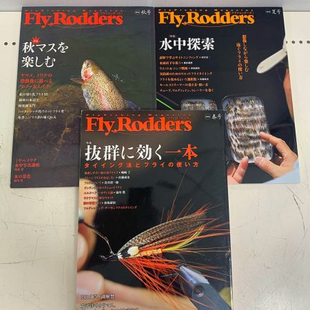    FlyRodders フライロッダーズ 2015～2019年　14冊