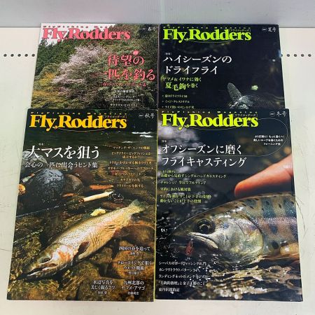    FlyRodders フライロッダーズ 2015～2019年　14冊