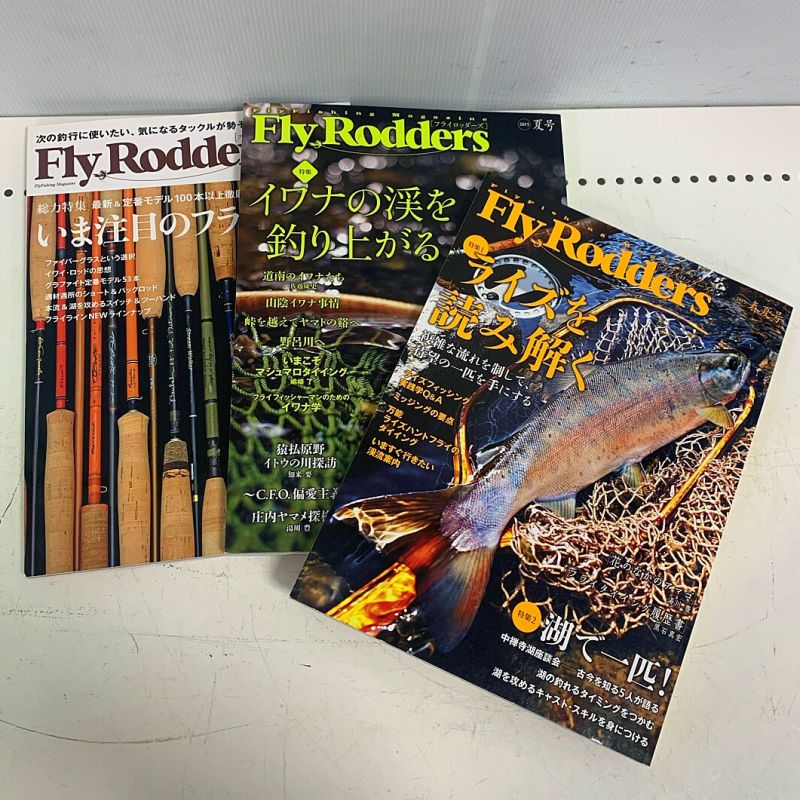 中古】 FlyRodders フライロッダーズ 2015～2019年 14冊｜総合