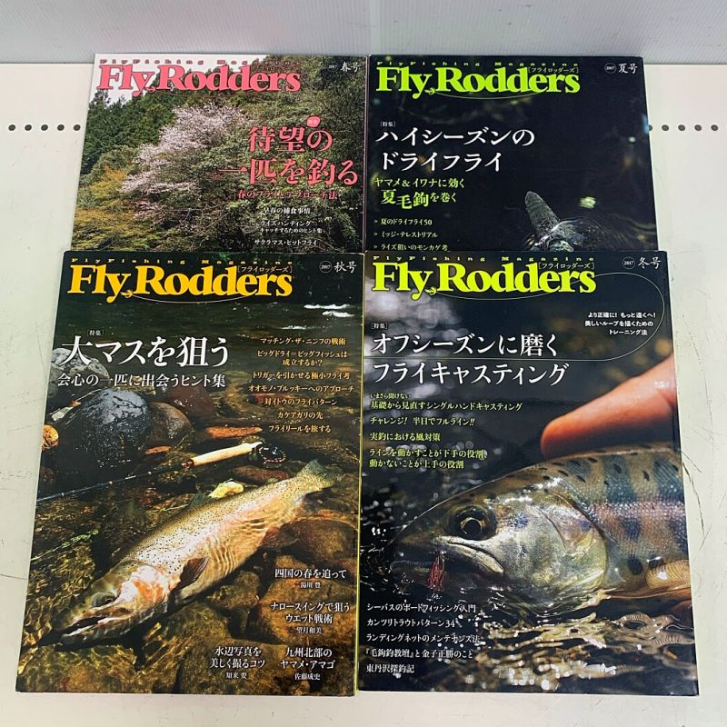 中古】 FlyRodders フライロッダーズ 2015～2019年 14冊｜総合