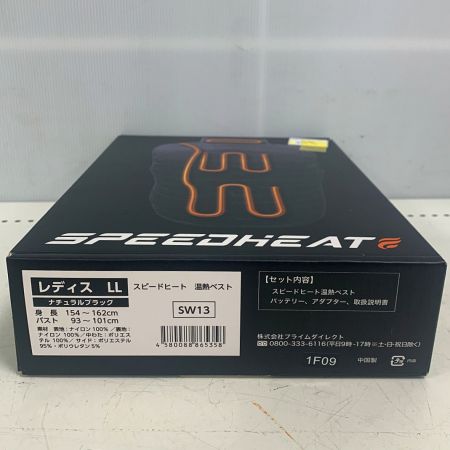  プライムダイレクト SPEEDHEAT スピードヒート　温熱ベスト　レディースLL SW13 ナチュラルブラック 154～162cm　【未開封品】