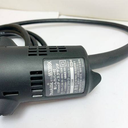  MAKITA マキタ 集じんカバー付き　100ｍｍディスクサンダ 9533BSK