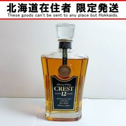 ♭♭【北海道内限定発送】 CREST サントリークレスト CREST AGED 12 YEARS 700ml 43％　未開栓 Nランク 未開栓