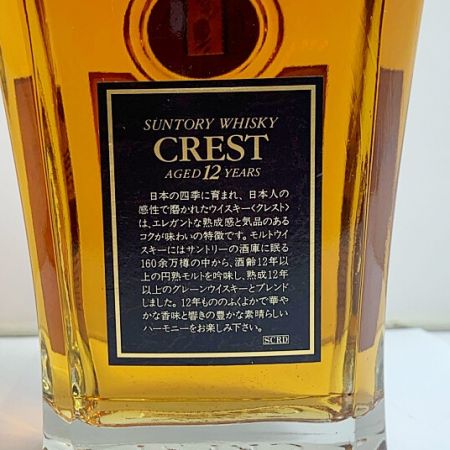 【北海道内限定発送】 CREST サントリークレスト CREST AGED 12 YEARS 700ml 43％　未開栓 未開栓