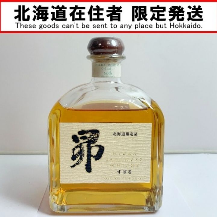 中古】【北海道内限定発送】 NIKKA WHISKY ニッカウイスキー 北海道限定品 昴 すばる 660ml 43％ 未開栓｜総合リサイクルショップ  なんでもリサイクルビッグバン オンラインストア