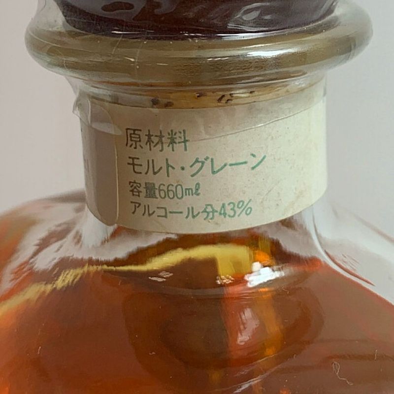 中古】【北海道内限定発送】 NIKKA WHISKY ニッカウイスキー 北海道