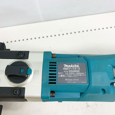 ДД MAKITA マキタ 充電式アースオーガ　本体のみ DG460D ブルー