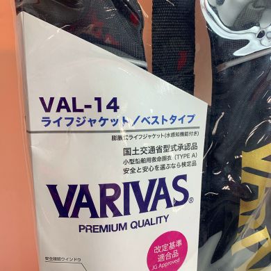 中古】 VARIVAS ライフジャケット/ベストタイプ ボビン製造月日2018.02 ...