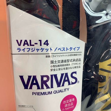  VARIVAS ライフジャケット/ベストタイプ　ボビン製造月日2018.02（交換必要です） ﾊﾞﾘﾊﾞｽ ﾗｲﾌｼﾞｬｹｯﾄ ﾍﾞｽﾄﾀｲﾌﾟ VAL-14