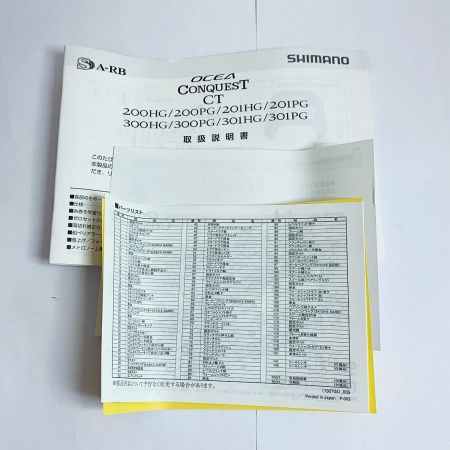  SHIMANO シマノ  18オシアコンクエストCT201HG ベイトリール　 03818