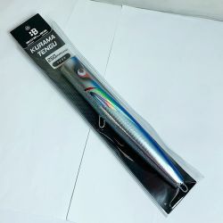 ★★ bozles KURAMATENGU クラマテング　250ｍｍ　120ｇ　トビウオ　未使用品 ｸﾗﾏﾃﾝｸﾞ Nランク