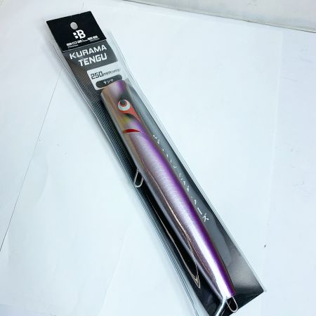  bozles クラマテング　KURAMATENGU 250mm 120g サンマ ｸﾗﾏﾃﾝｸﾞ