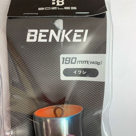  bozles BENKEI 190mm 140g イワシ　未使用品
