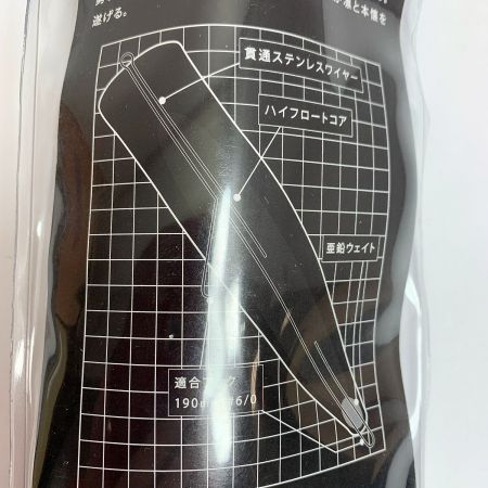  bozles BENKEI 190mm 140g イワシ　未使用品 ﾍﾞﾝｹｲ