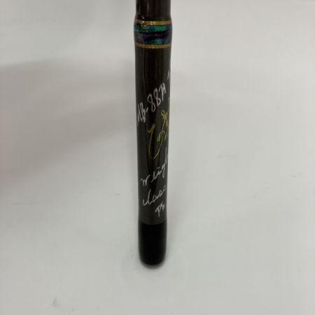 M-AIRE Mアイレ 正影ボロン MB-88HC