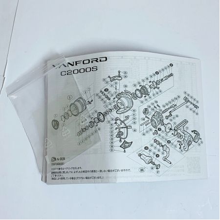  SHIMANO シマノ ヴァンフォード C2000S　スピニングリール 04201