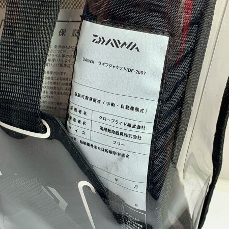  DAIWA ダイワ ライフジャケット　フリーサイズ　ボンベ期限切れ DF-2007