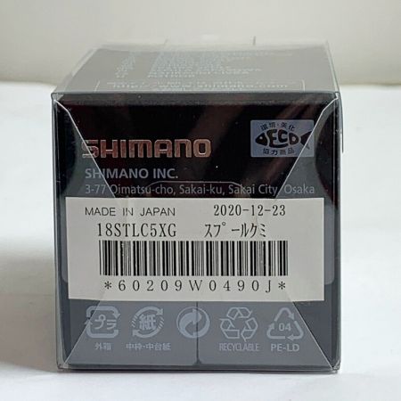  SHIMANO シマノ 18ステラC5000XG スプール