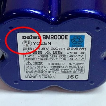  DAIWA ダイワ 電動リールバッテリー&ケーブル　【動作確認済】 BM2000Ⅱ ブルー