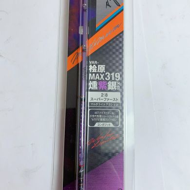 VARIVAS バリバス グラファイトワークス ワカサギ穂先 VAR-桧原MAX319燻紫銀SFX 【未開封品】｜中古｜なんでもリサイクルビッグバン