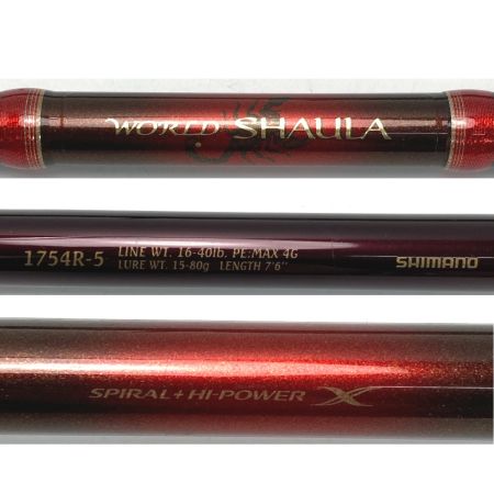  SHIMANO シマノ ワールドシャウラ ツアーエディション 1754R-5 37221 ルアーロッド 竿袋付き
