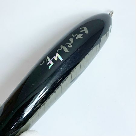  埼玉湾漁業組合 ぐちぺんＨＦ　ルアー　ペンシル　 ぐちぺん165HF ブラック