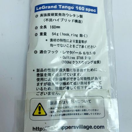  FISH TRIPPERS VILLEGE サーフェーストリッパー　ルグランタンゴ160　54ｇ ﾙｸﾞﾗﾝﾀﾝｺﾞ160 ブルー系