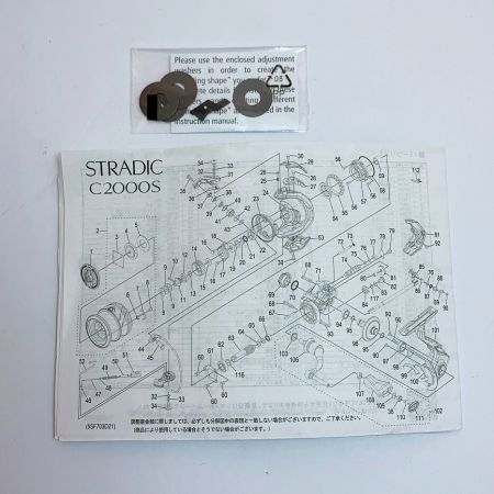  SHIMANO シマノ 23ストラディック C5000XG スピニングリール　箱付 045911