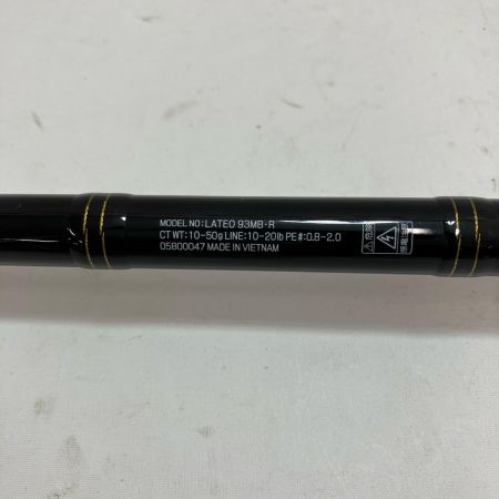 DAIWA ダイワ ルアーロッド ラテオ 93MB・R 05800047 竿袋付
