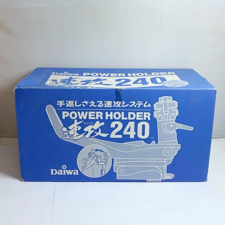  DAIWA ダイワ パワーホルダー速攻240　ロッドホルダー ﾊﾟﾜｰﾎﾙﾀﾞｰ速攻240