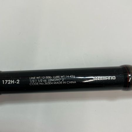 SHIMANO シマノ ロッド ルアーロッド ゾディアス 172H-2 36304 竿袋付