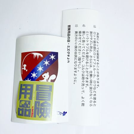  TULALA ジェットセッター 60C　フィネスエディション　4ピース　パックロッド　ケース付